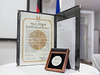 Израильтянка передала медаль 