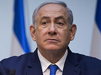 Решения по делам Нетаниягу будут приняты в течение трех месяцев
