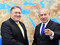 Нетаниягу и Помпео встретятся в Бразилии на инаугурации Болсонару
