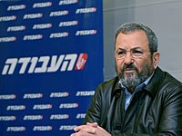 Амира Хецрони не пустили в 