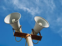 26 декабря в Гуш-Дане прозвучат учебные сирены
