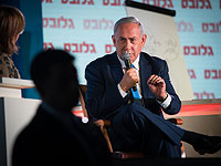 Нетаниягу на конференции 