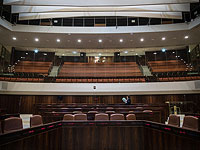 Регистратору партий подана заявка на создание Центристской арабской партии 