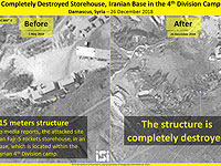 Опубликованы спутниковые снимки объектов в Сирии, атакованных 25 декабря