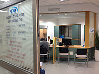 Комиссионные на получение распечаток из больничных касс сокращены до 10 шекелей