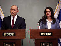 СМИ: Беннет и Шакед выходят из 