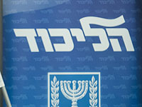 В коалиции и в оппозиции блокируют инициативу 