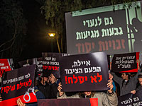 Возле дома Айелет Шакед прошла акция протеста: 