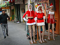 Канун Рождества: в Израиле, ПА и за рубежом. Фоторепортаж