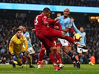 Невероятный