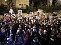 В Иерусалиме состоялся митинг протеста правых активистов