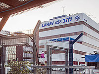 Глава ЛАХАВ-433 лично представлял полицию на обсуждении просьбы о запрете на публикацию подробностей секретного расследования