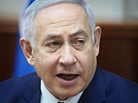Биньямин Нетаниягу выступил со специальным заявлением