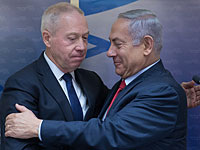 Йоав Галант официально присоединился к 