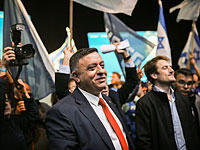 Конференция партии 