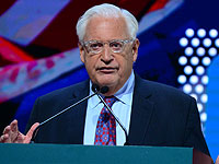 Посол США в Израиле: план мирного урегулирования не будет опубликован в ближайшие месяцы