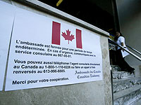 Бежавшая от семьи саудитка получила убежище в Канаде