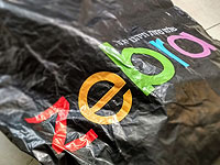 Сеть магазинов одежды