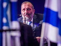 Ультраортодоксы формируют единый список, который возглавит Дери