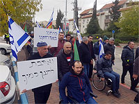 Митинг возле дома Бени Ганца. 14 января 2019 года