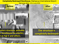 ImageSat опубликовал снимки ракетного склада, уничтоженного в Дамаске израильскими ВВС