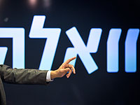 Walla Shops пришла к компромиссу по  представительскому иску и предоставит клиентам 15% скидки