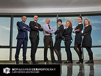 Адвокатский офис 