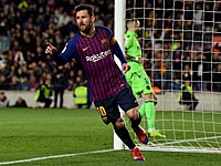 Месси забил.