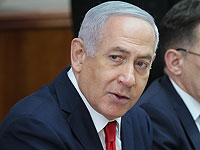 Нетаниягу продвигает проект международного банка для продвижения израильских технологий в развивающиеся страны
