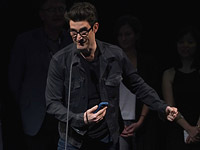 Израильский 