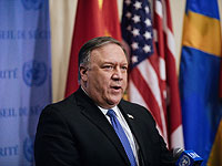 Помпео: продвижение 