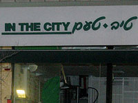 Гендиректор