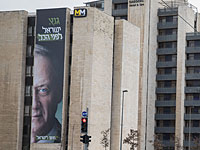 СМИ: Ганц ведет переговоры с главой