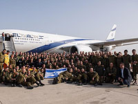 Израильские спасатели вылетели на место обрушения дамбы в Бразилии