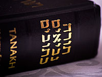 Полицейский из Майами неуважительно обошелся с  Танахом – и был уволен