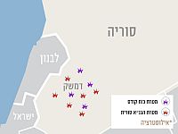 ЦАХАЛ: в Сирии были атакованы иранские объекты и сирийские ПВО