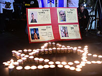 Пробки в Гуш-Дане из-за акции протеста эфиопской общины