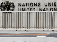 Сотрудницы ООН в Косово, гражданки России и Албании, задержаны по подозрению в краже