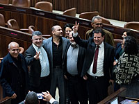 Партия РААМ объявила о выходе из Объединенного арабского списка