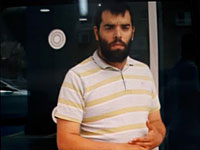 Внимание, розыск: пропал 34-летний Лирон Озери , житель Хадеры