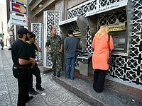 Рамалла отказалась принимать от Израиля деньги, собранные для нее в виде налогов