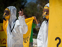 В Хайфе прошла акция протеста 