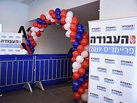 Началось голосование на праймериз в партии