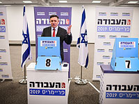 На праймериз в 