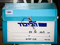 Нетаниягу распорядился повторно внести в компьютер итоги праймериз в 