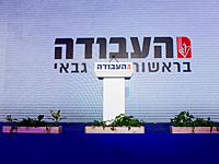 Завершилось голосование на праймериз в партии 