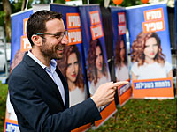 Предварительные результаты праймериз в 