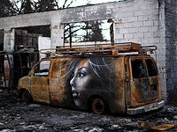 Образы сгоревшего