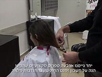 Девушки-полицейские пожертвовали свои волосы для онкобольных