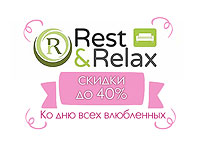 Что подарить на 14 февраля? Только 3 дня романтичные скидки на европейскую мебель